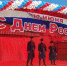 День России отметили в районе фото 1 - Кумторкалинский район