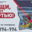 Сообщи, где торгуют смертью! - Кумторкалинский район