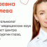 Проект "Станция Зддоровья" приглашает пройти бесплатную консультацию фото 1 - Кумторкалинский район