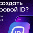 Цифровой ID - Кумторкалинский район