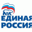 Приём граждан в приемной партии «Единая Россия» - Кумторкалинский район